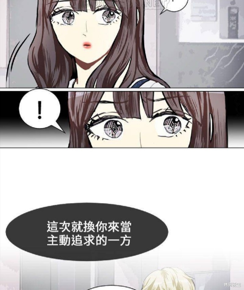 《Love & Wish》漫画最新章节第70话免费下拉式在线观看章节第【49】张图片