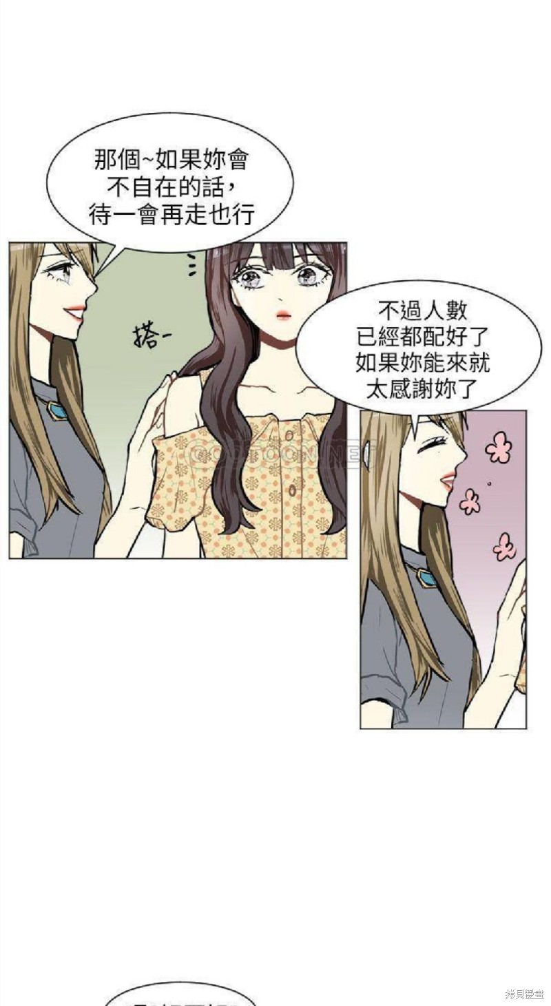 《Love & Wish》漫画最新章节第66话免费下拉式在线观看章节第【31】张图片