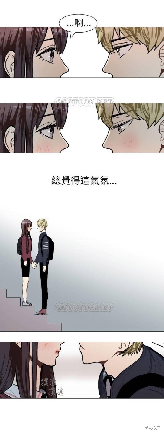 《Love & Wish》漫画最新章节第47话免费下拉式在线观看章节第【36】张图片