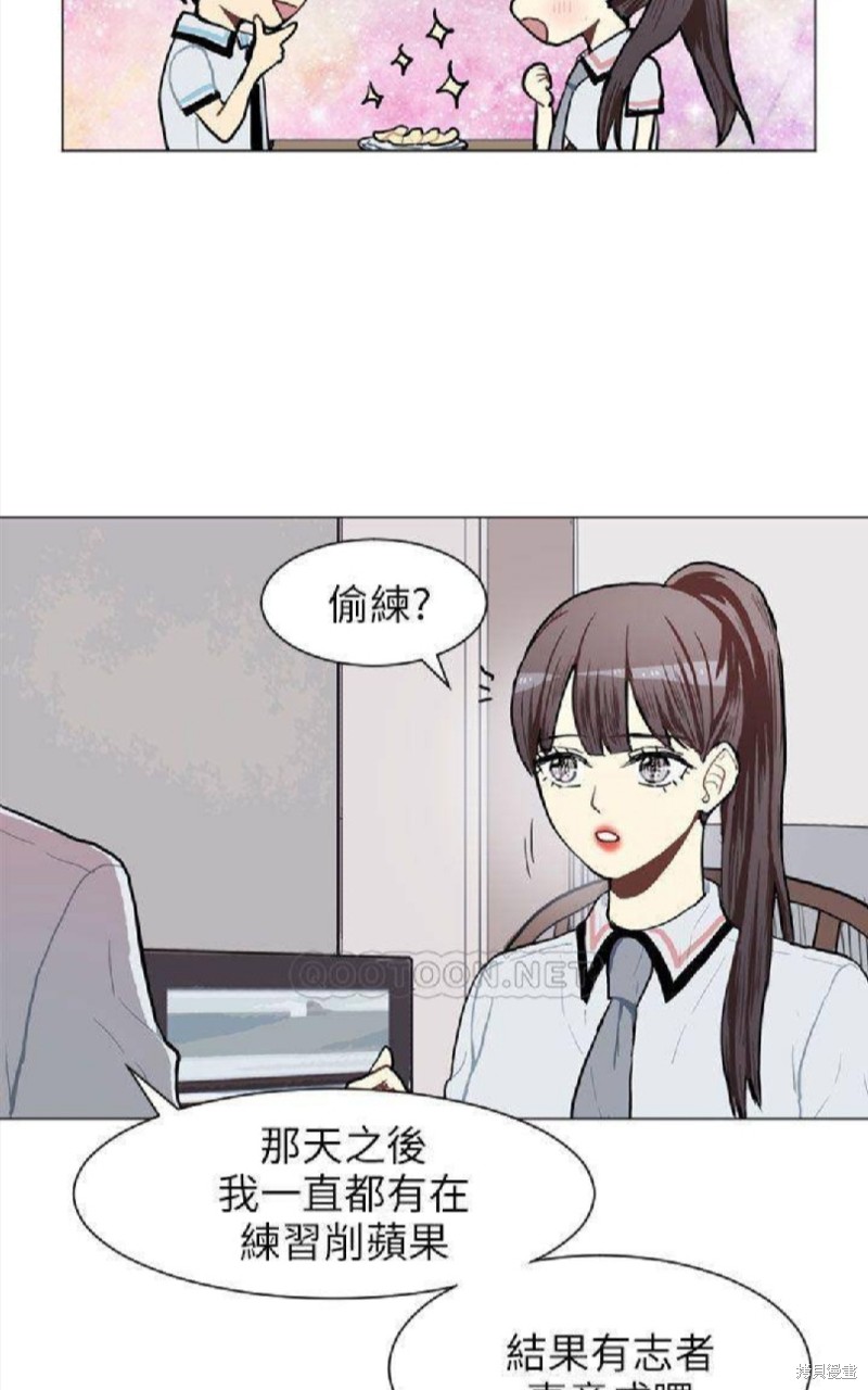 《Love & Wish》漫画最新章节第67话免费下拉式在线观看章节第【29】张图片