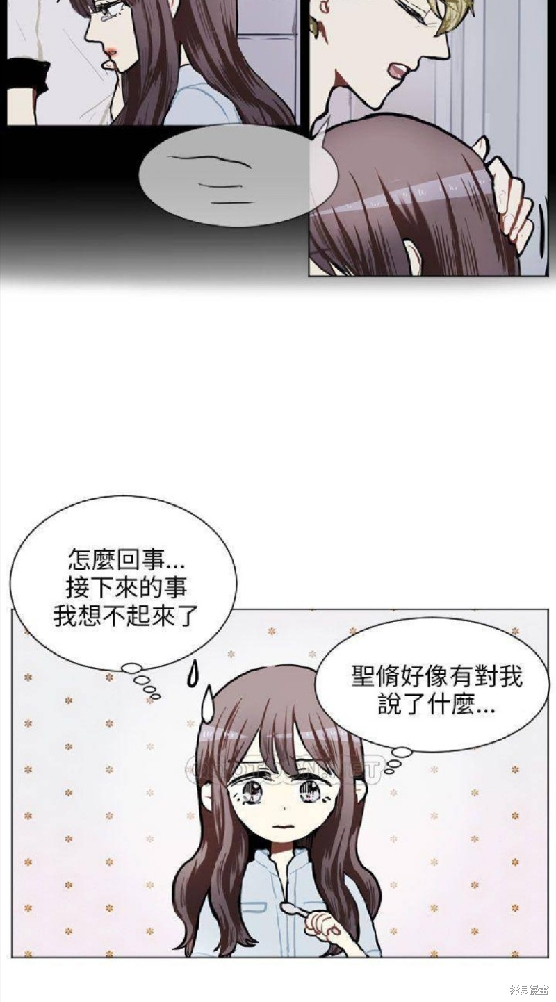 《Love & Wish》漫画最新章节第72话免费下拉式在线观看章节第【18】张图片