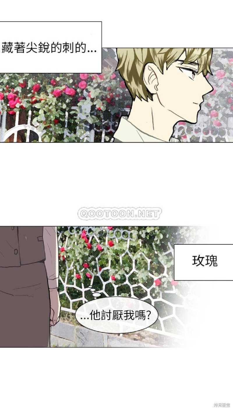 《Love & Wish》漫画最新章节第36话免费下拉式在线观看章节第【28】张图片