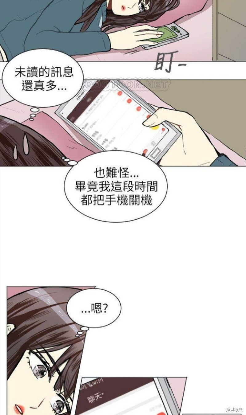 《Love & Wish》漫画最新章节第63话免费下拉式在线观看章节第【7】张图片