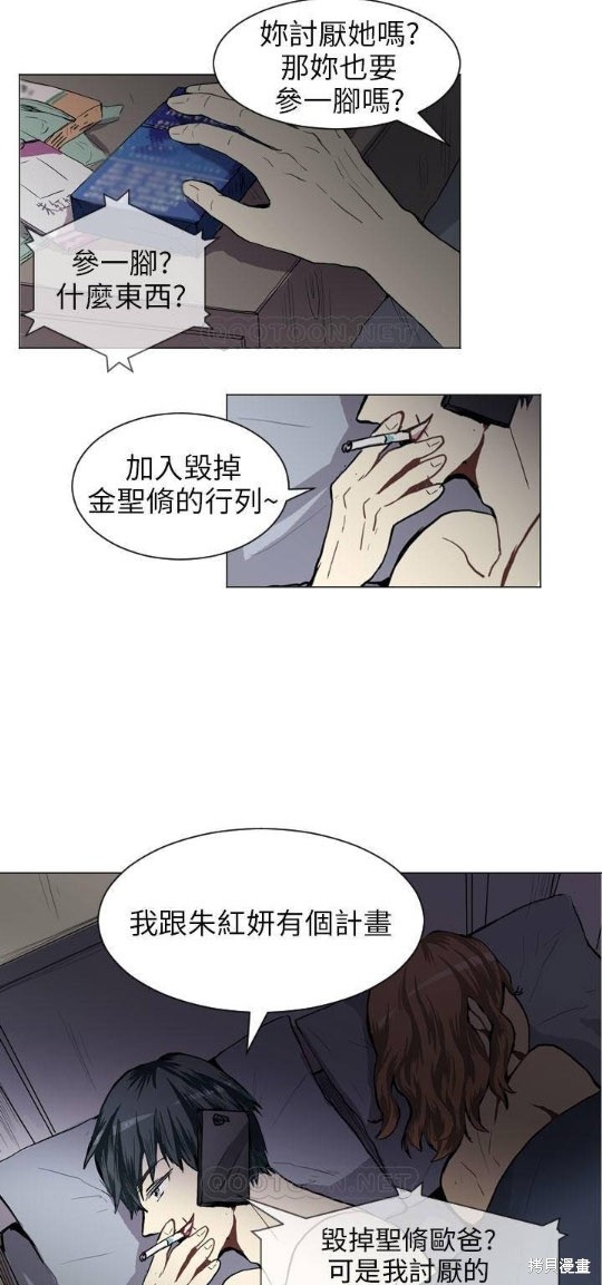 《Love & Wish》漫画最新章节第41话免费下拉式在线观看章节第【39】张图片