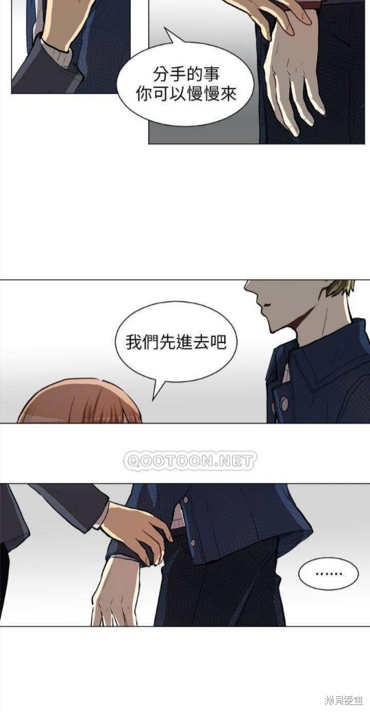 《Love & Wish》漫画最新章节第57话免费下拉式在线观看章节第【30】张图片