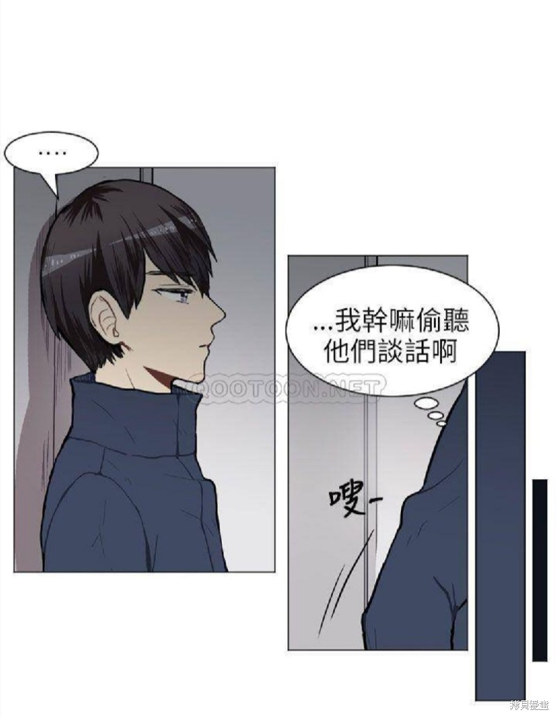 《Love & Wish》漫画最新章节第60话免费下拉式在线观看章节第【34】张图片