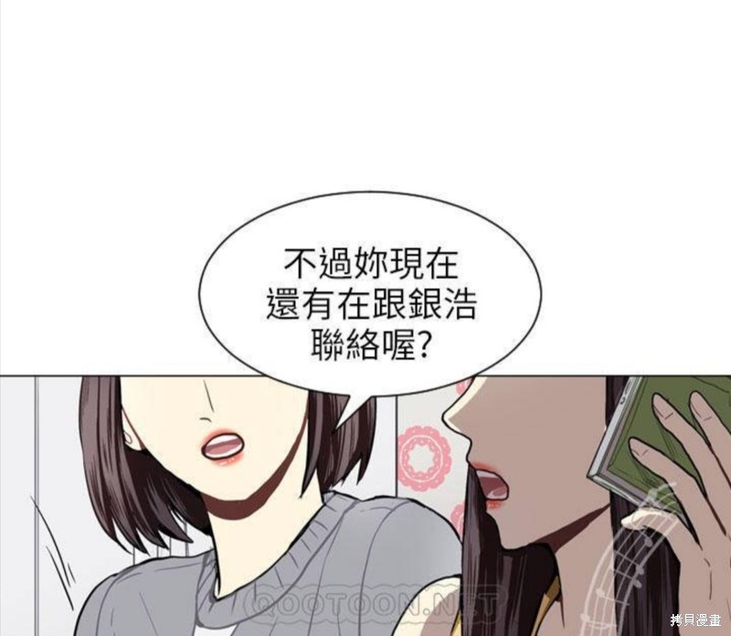 《Love & Wish》漫画最新章节第42话免费下拉式在线观看章节第【35】张图片