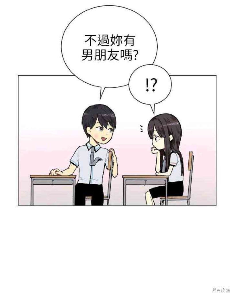 《Love & Wish》漫画最新章节第3话免费下拉式在线观看章节第【10】张图片