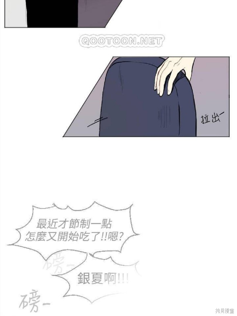 《Love & Wish》漫画最新章节第10话免费下拉式在线观看章节第【33】张图片