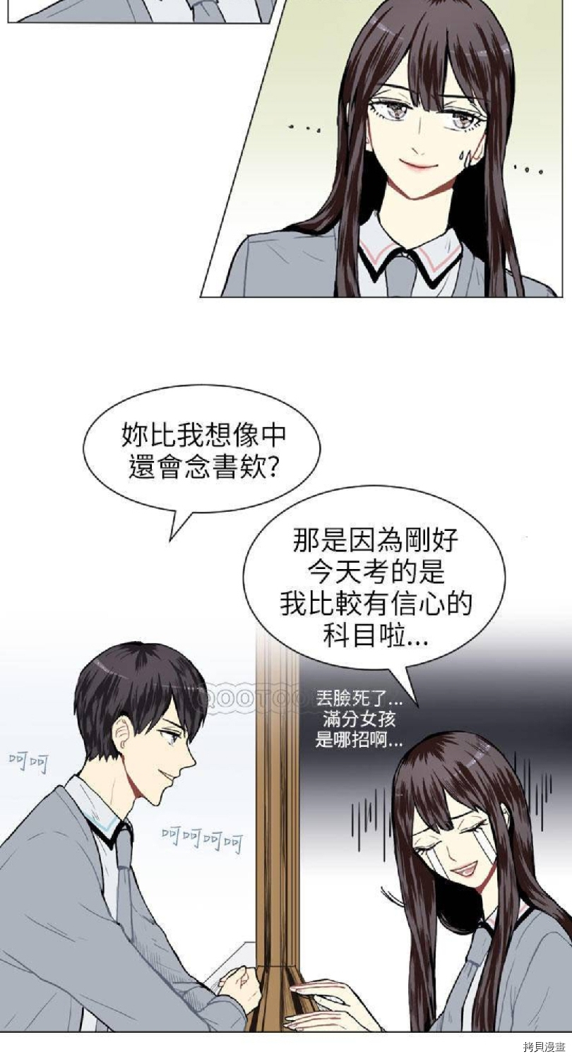 《Love & Wish》漫画最新章节第11话免费下拉式在线观看章节第【12】张图片