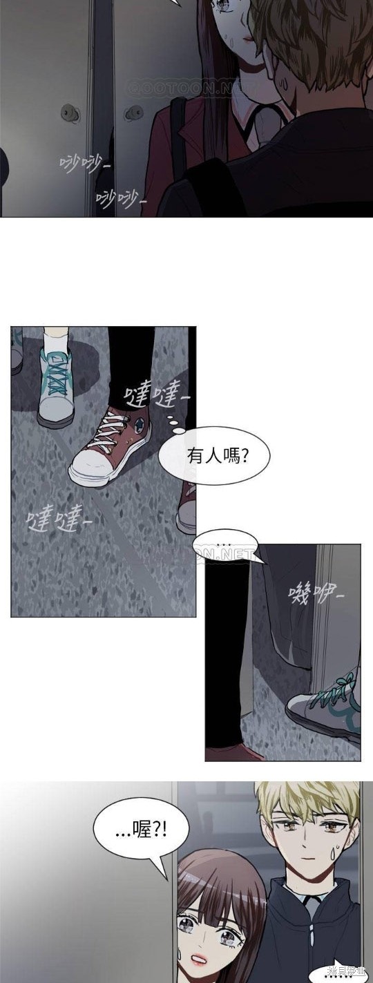 《Love & Wish》漫画最新章节第47话免费下拉式在线观看章节第【38】张图片