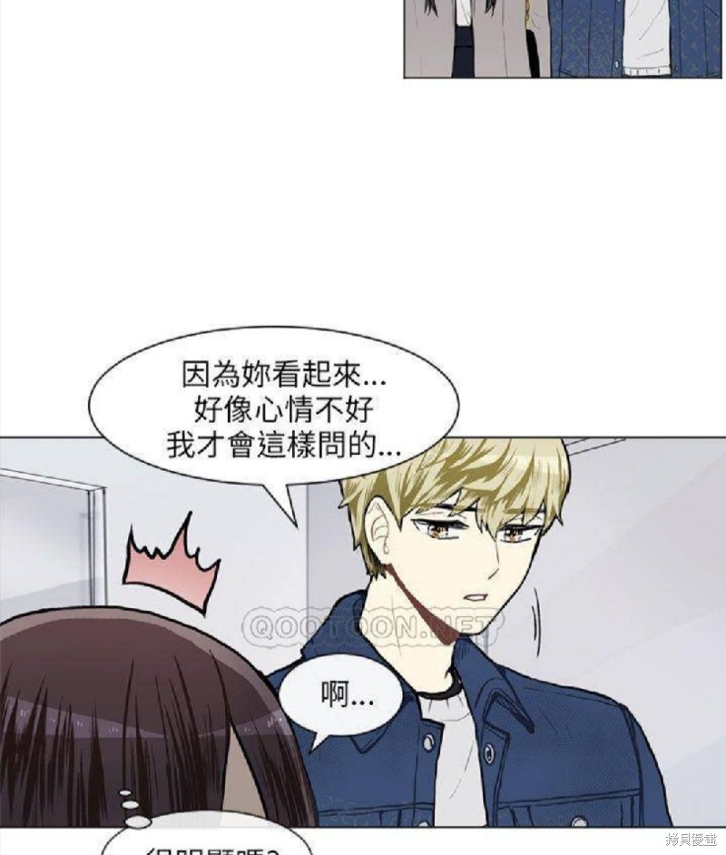 《Love & Wish》漫画最新章节第56话免费下拉式在线观看章节第【4】张图片