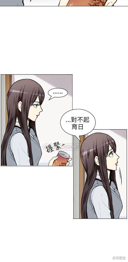 《Love & Wish》漫画最新章节第46话免费下拉式在线观看章节第【7】张图片