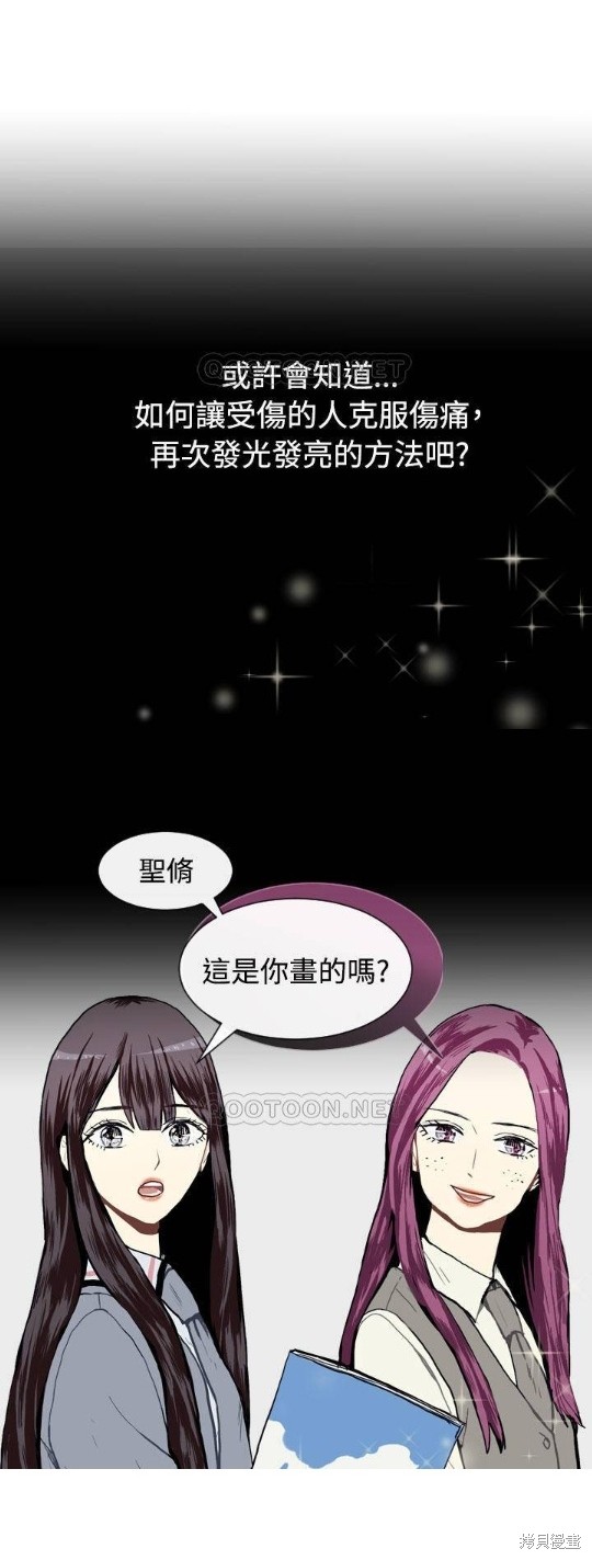 《Love & Wish》漫画最新章节第15话免费下拉式在线观看章节第【22】张图片