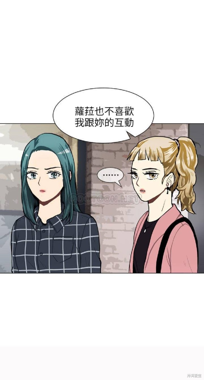 《Love & Wish》漫画最新章节第41话免费下拉式在线观看章节第【20】张图片