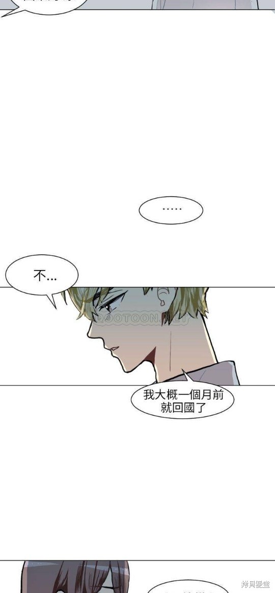 《Love & Wish》漫画最新章节第69话免费下拉式在线观看章节第【17】张图片