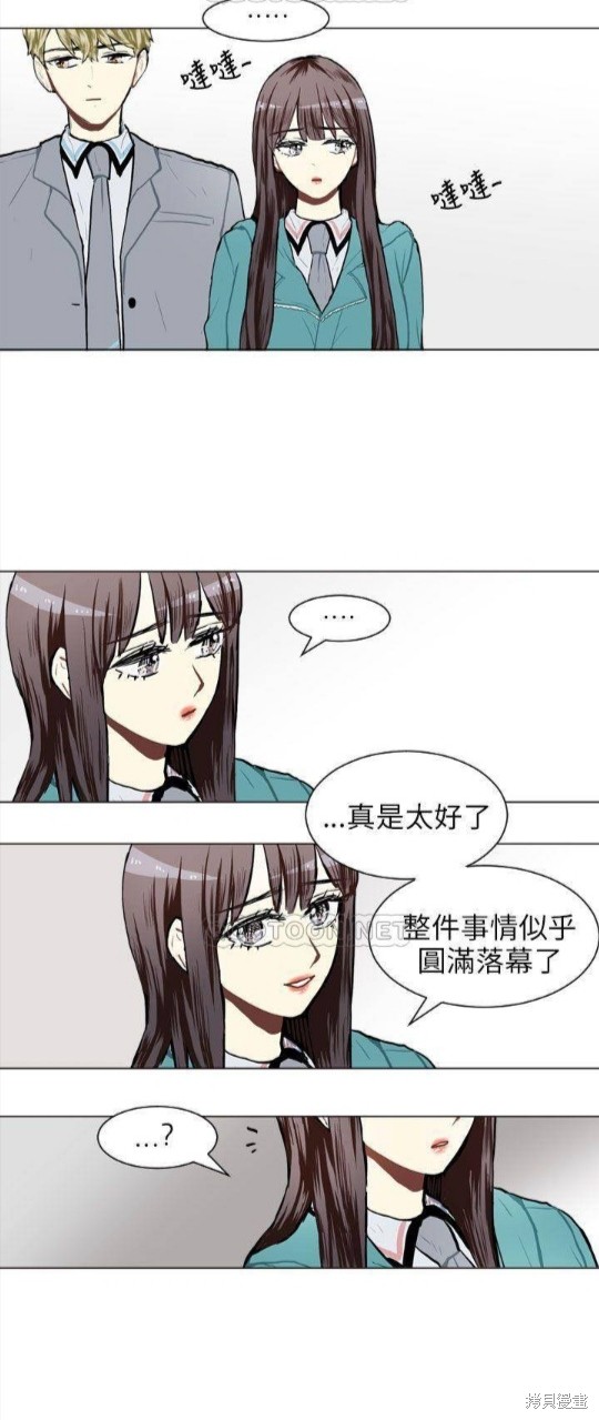 《Love & Wish》漫画最新章节第60话免费下拉式在线观看章节第【10】张图片