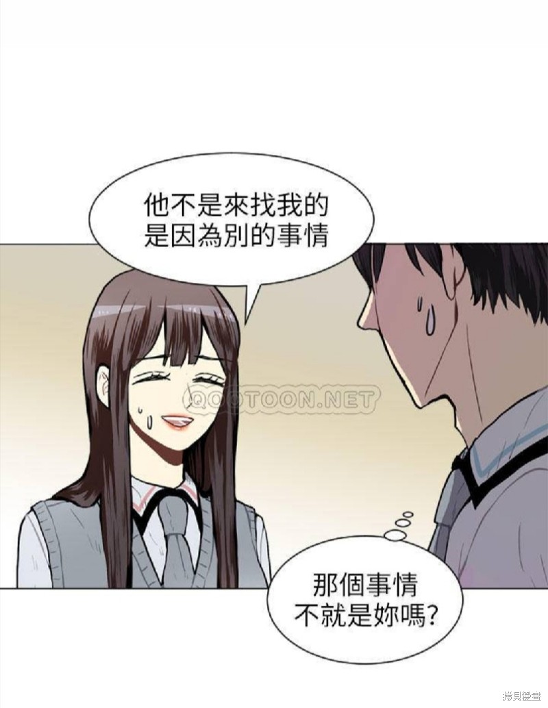 《Love & Wish》漫画最新章节第45话免费下拉式在线观看章节第【55】张图片