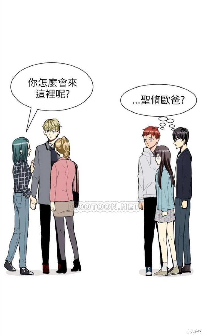 《Love & Wish》漫画最新章节第39话免费下拉式在线观看章节第【40】张图片