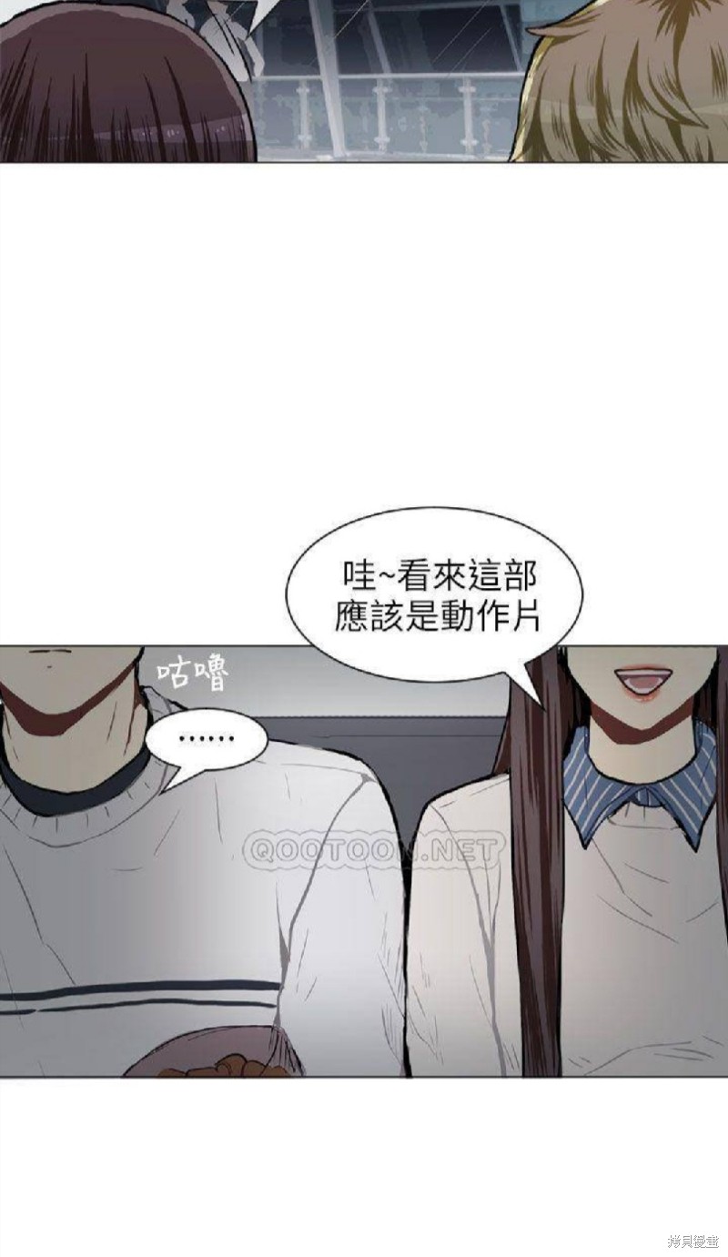 《Love & Wish》漫画最新章节第56话免费下拉式在线观看章节第【30】张图片