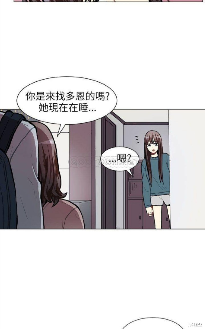 《Love & Wish》漫画最新章节第61话免费下拉式在线观看章节第【29】张图片