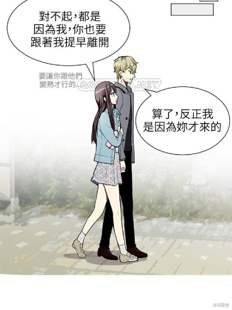 《Love & Wish》漫画最新章节第41话免费下拉式在线观看章节第【24】张图片