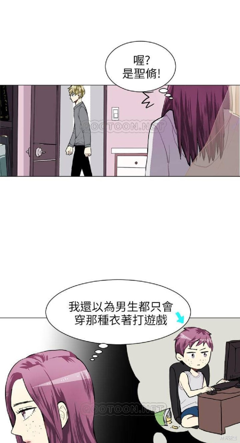 《Love & Wish》漫画最新章节第36话免费下拉式在线观看章节第【16】张图片