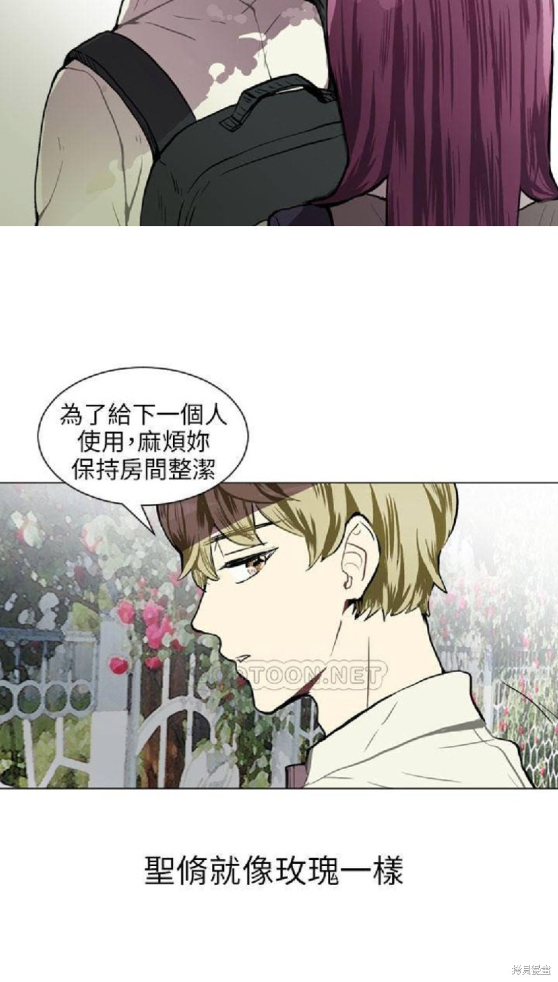 《Love & Wish》漫画最新章节第36话免费下拉式在线观看章节第【26】张图片