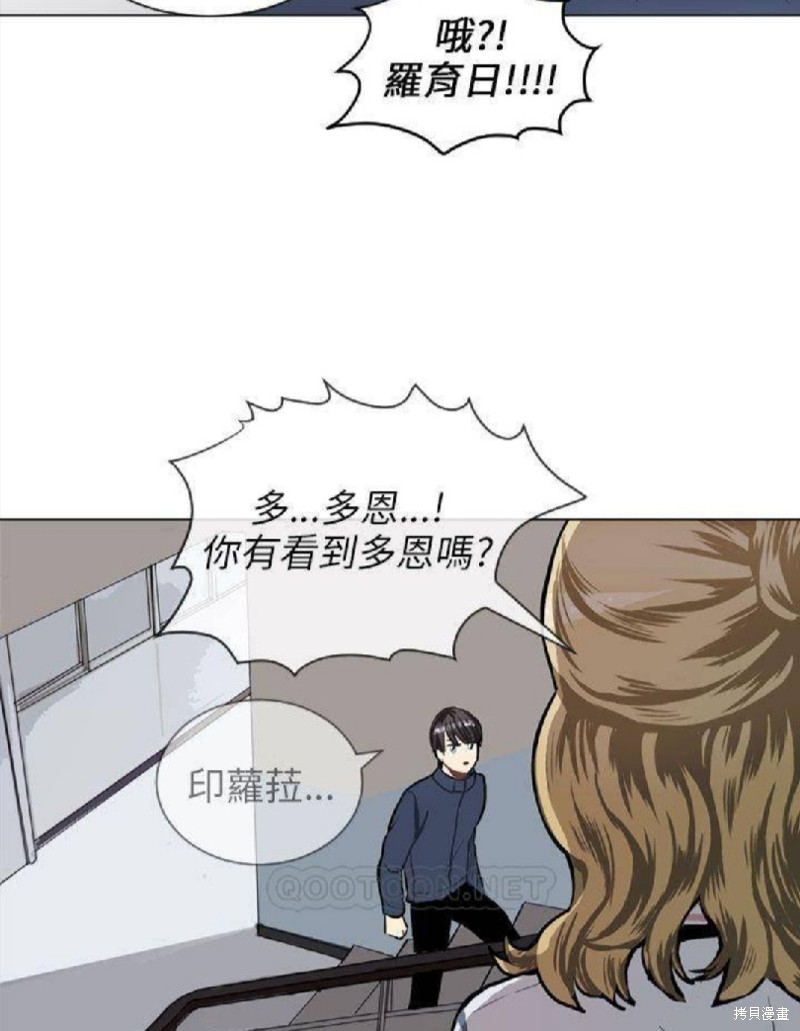 《Love & Wish》漫画最新章节第60话免费下拉式在线观看章节第【36】张图片