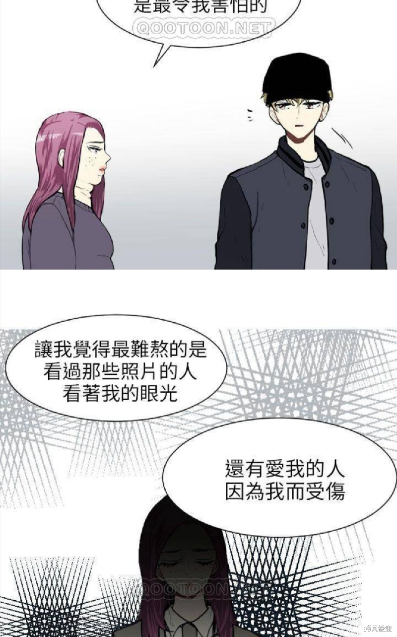 《Love & Wish》漫画最新章节第61话免费下拉式在线观看章节第【23】张图片