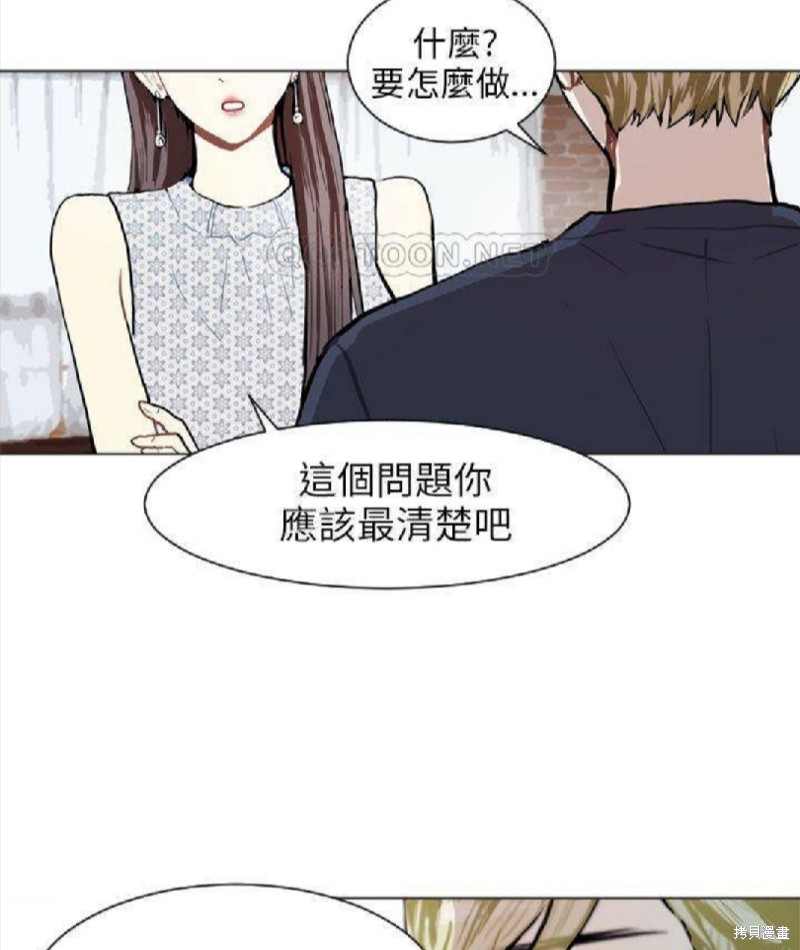 《Love & Wish》漫画最新章节第70话免费下拉式在线观看章节第【45】张图片