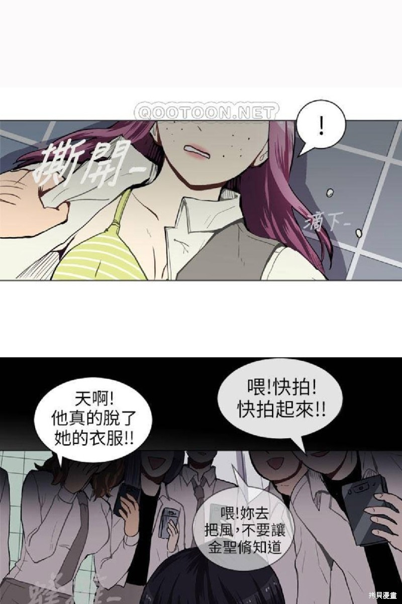 《Love & Wish》漫画最新章节第38话免费下拉式在线观看章节第【31】张图片