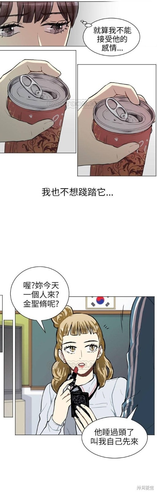 《Love & Wish》漫画最新章节第48话免费下拉式在线观看章节第【24】张图片