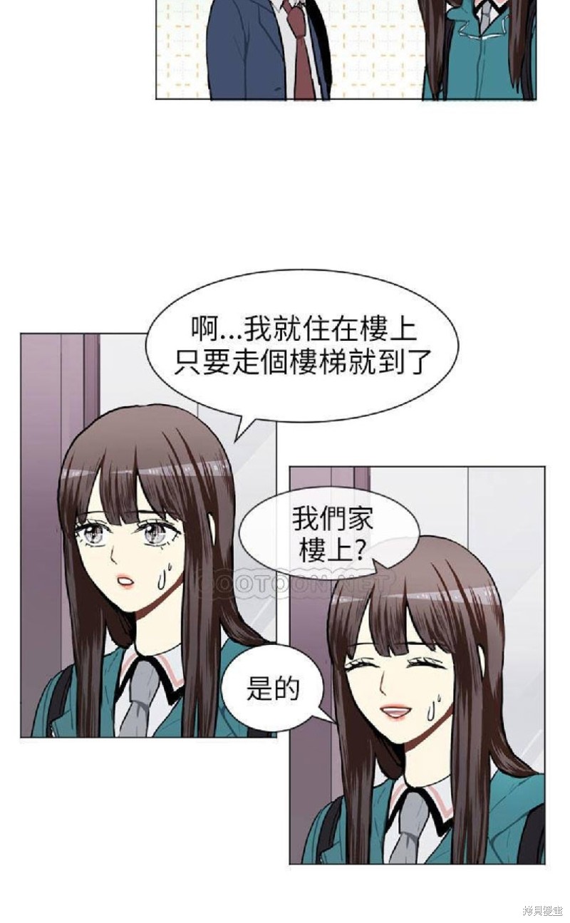 《Love & Wish》漫画最新章节第45话免费下拉式在线观看章节第【9】张图片