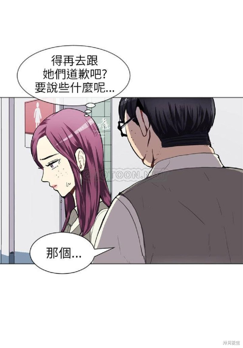 《Love & Wish》漫画最新章节第38话免费下拉式在线观看章节第【24】张图片