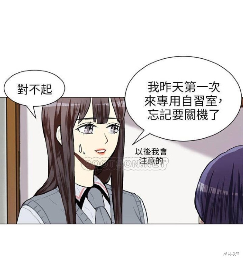 《Love & Wish》漫画最新章节第45话免费下拉式在线观看章节第【35】张图片