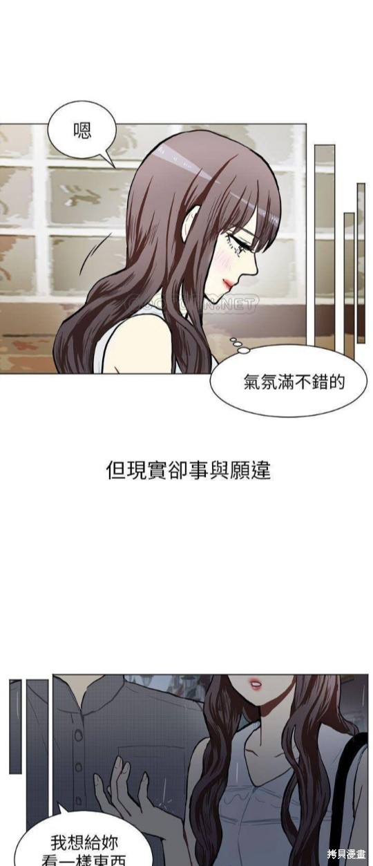 《Love & Wish》漫画最新章节第73话免费下拉式在线观看章节第【31】张图片