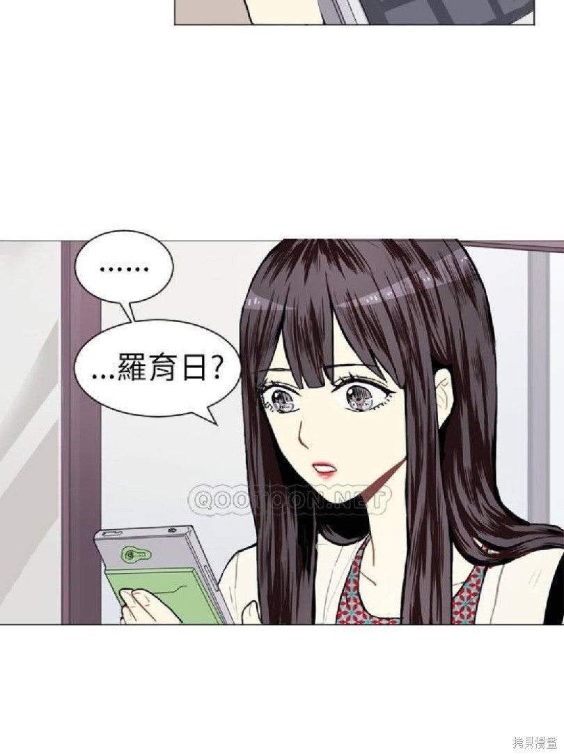 《Love & Wish》漫画最新章节第7话免费下拉式在线观看章节第【40】张图片