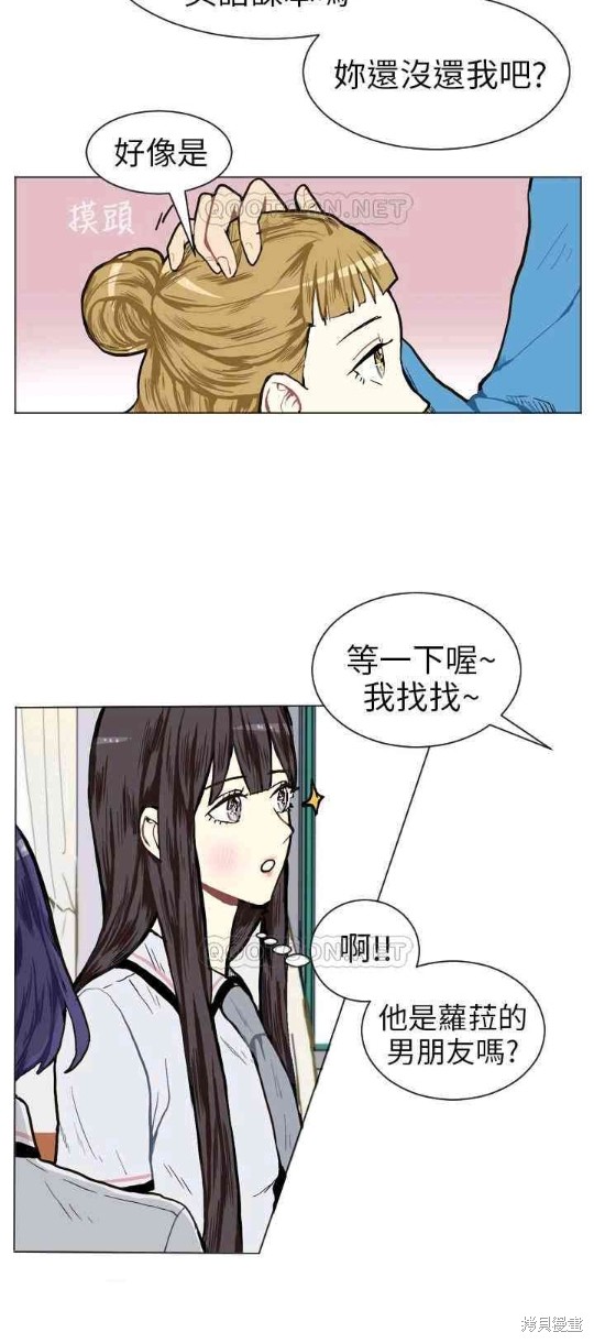 《Love & Wish》漫画最新章节第2话免费下拉式在线观看章节第【25】张图片