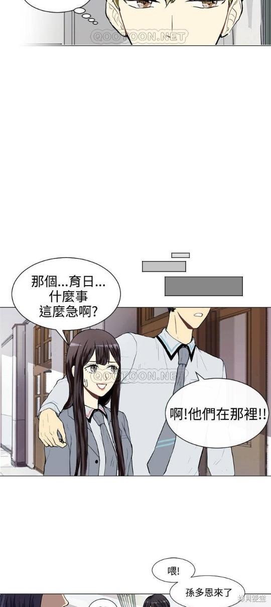 《Love & Wish》漫画最新章节第26话免费下拉式在线观看章节第【12】张图片