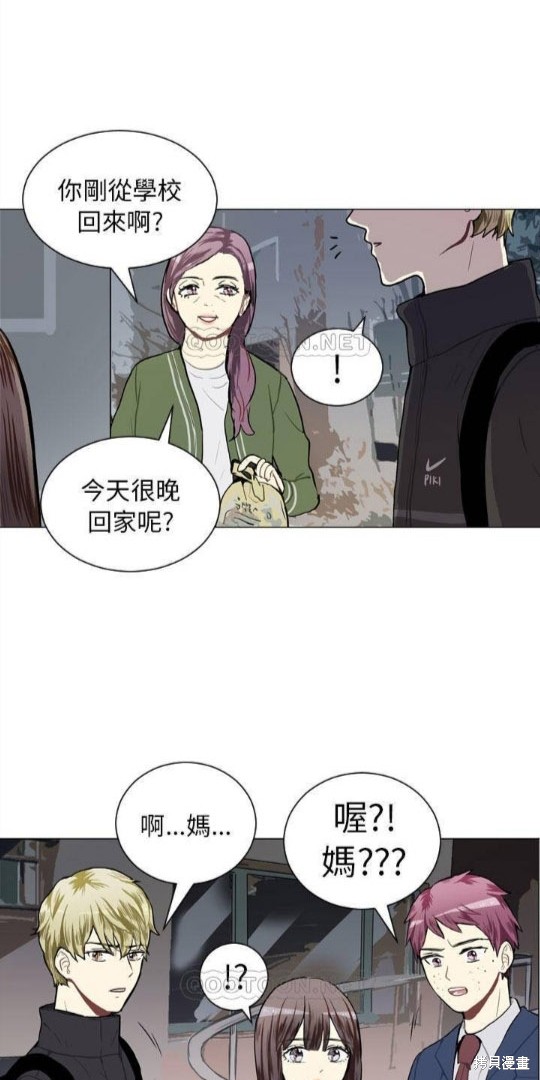 《Love & Wish》漫画最新章节第44话免费下拉式在线观看章节第【17】张图片