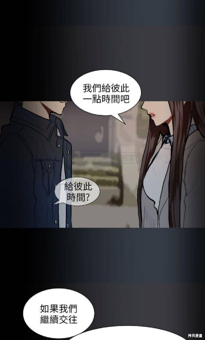 《Love & Wish》漫画最新章节第59话免费下拉式在线观看章节第【11】张图片