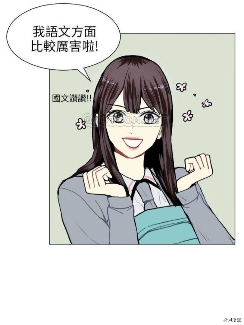 《Love & Wish》漫画最新章节第11话免费下拉式在线观看章节第【32】张图片