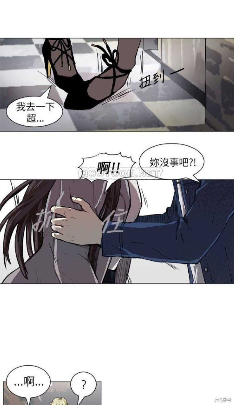 《Love & Wish》漫画最新章节第56话免费下拉式在线观看章节第【21】张图片