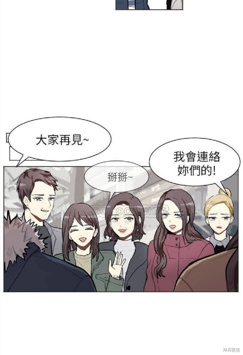 《Love & Wish》漫画最新章节第77话免费下拉式在线观看章节第【26】张图片