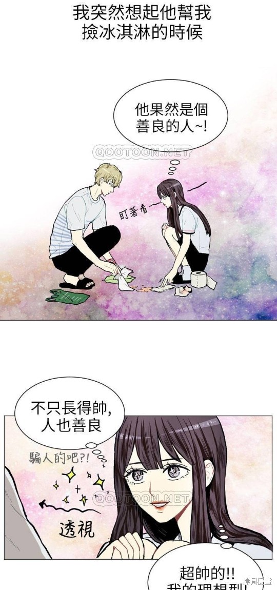 《Love & Wish》漫画最新章节第4话免费下拉式在线观看章节第【24】张图片