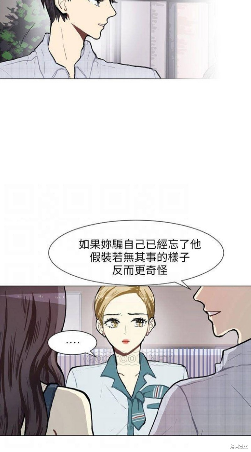 《Love & Wish》漫画最新章节第75话免费下拉式在线观看章节第【30】张图片