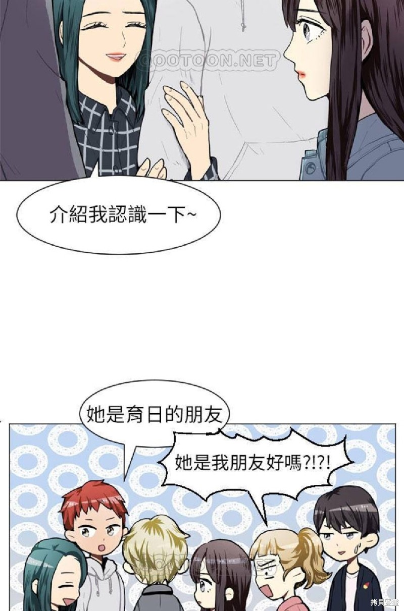 《Love & Wish》漫画最新章节第40话免费下拉式在线观看章节第【26】张图片