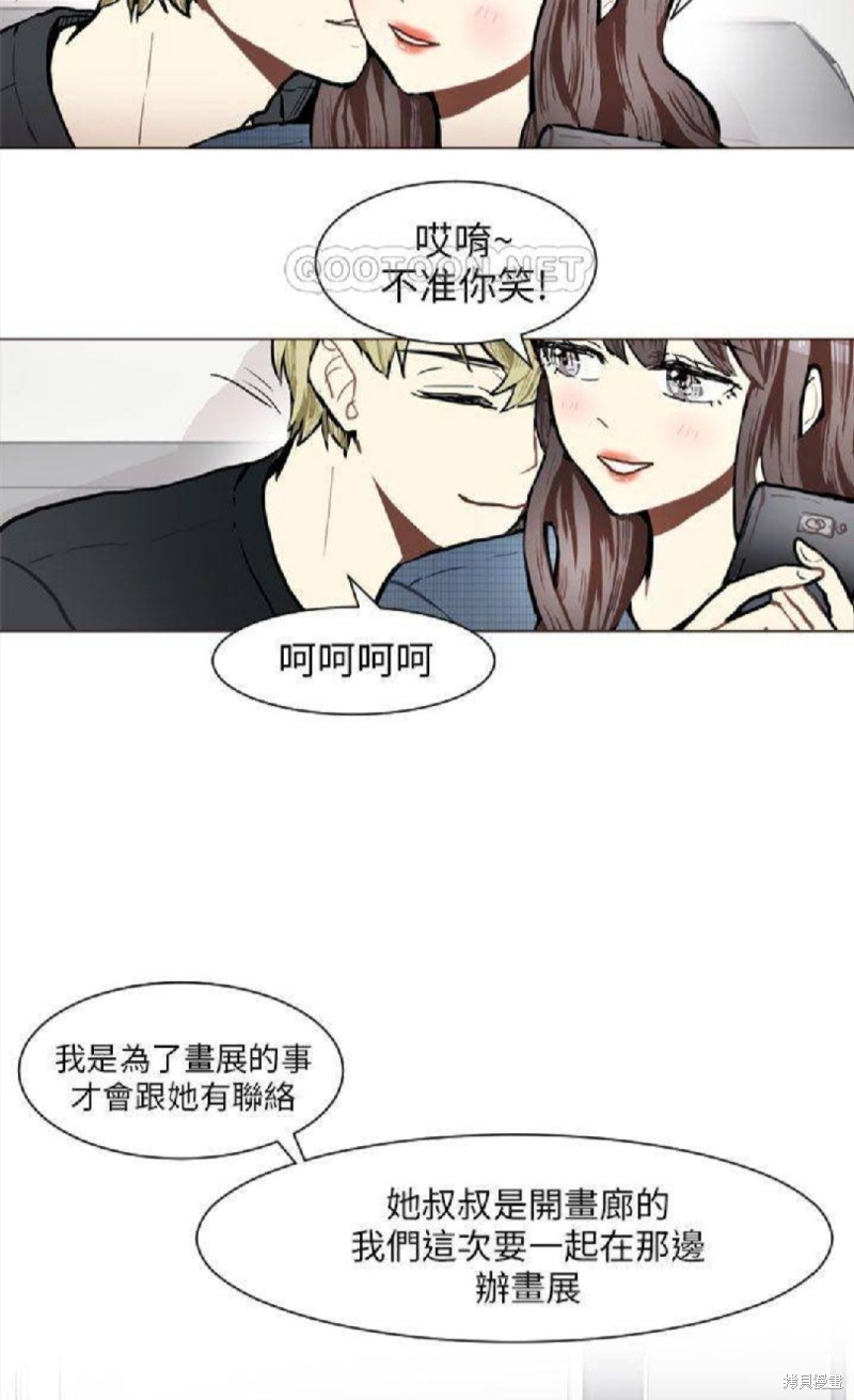 《Love & Wish》漫画最新章节第76话免费下拉式在线观看章节第【23】张图片