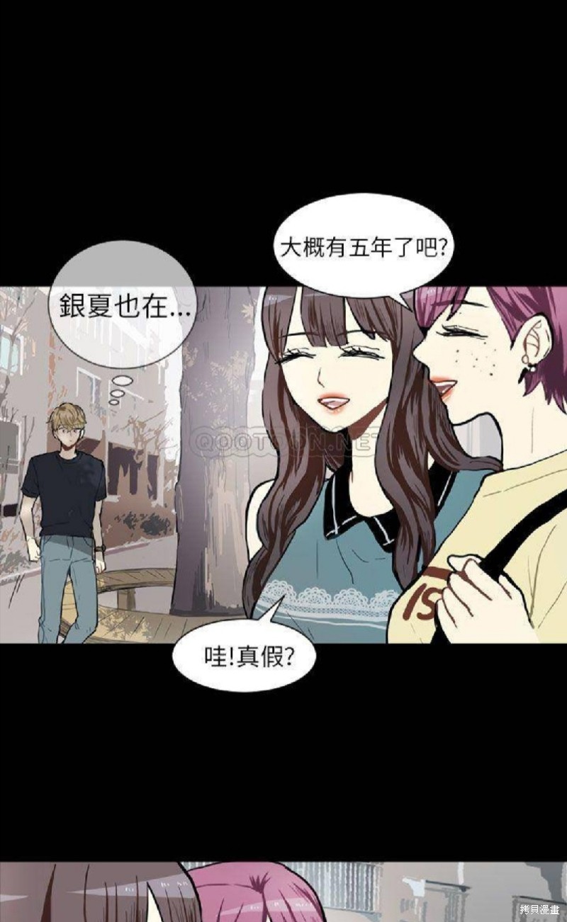 《Love & Wish》漫画最新章节第68话免费下拉式在线观看章节第【21】张图片